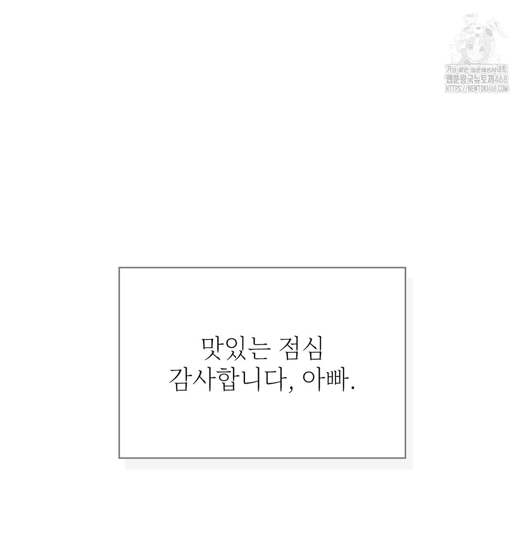 Slave Diary Raw - Chapter 6 [photo 27] - MangaPorn