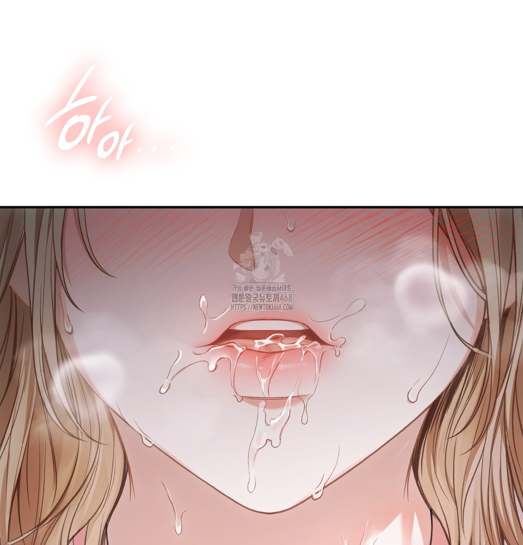 Slave Diary Raw - Chapter 6 [photo 3] - MangaPorn