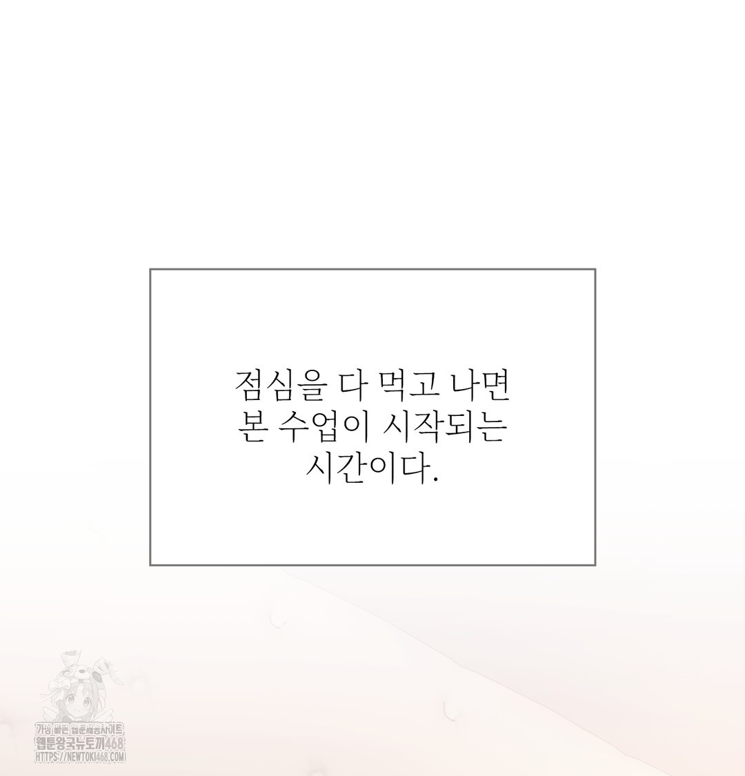 Slave Diary Raw - Chapter 6 [photo 32] - MangaPorn