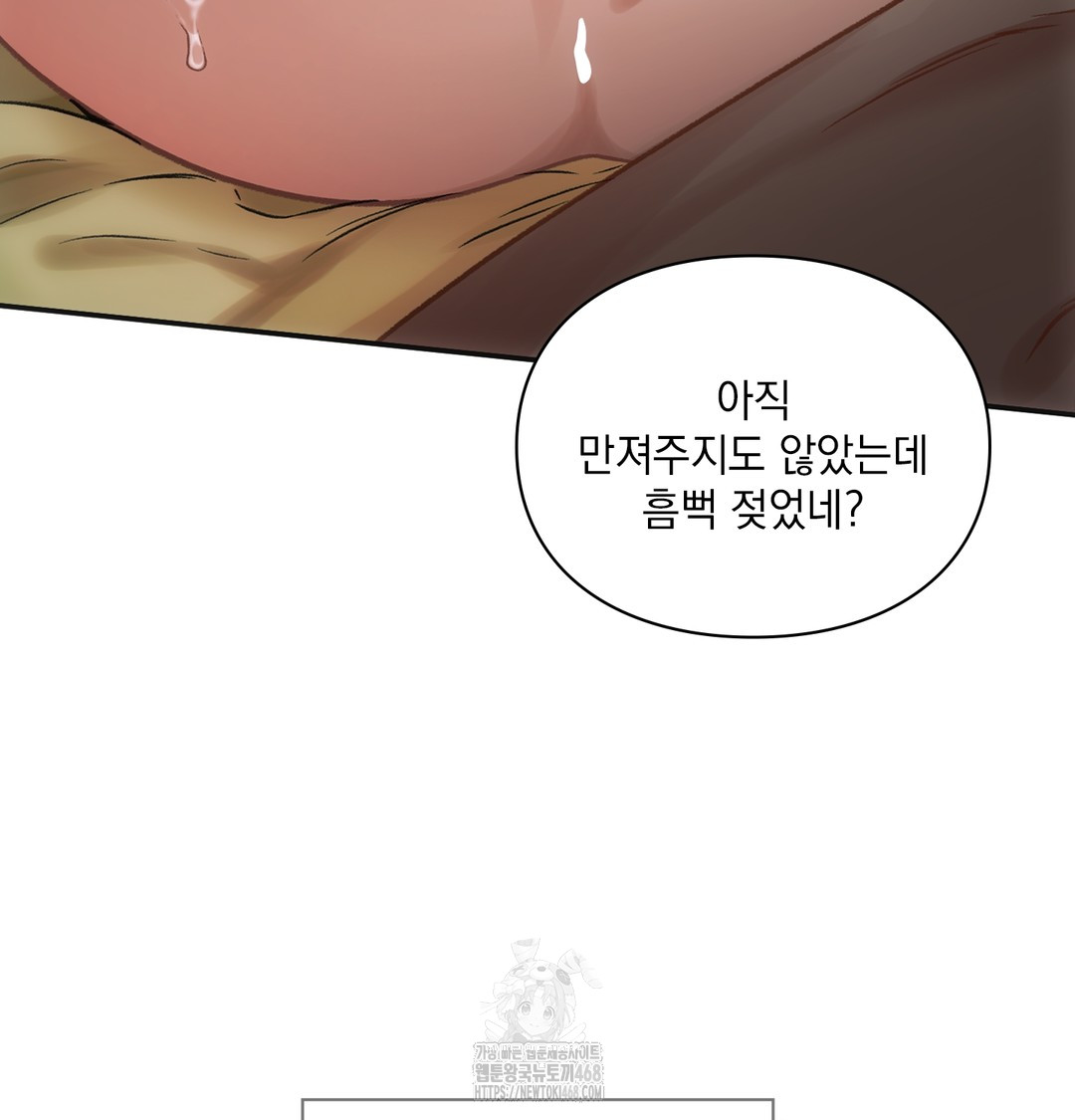 Slave Diary Raw - Chapter 6 [photo 35] - MangaPorn
