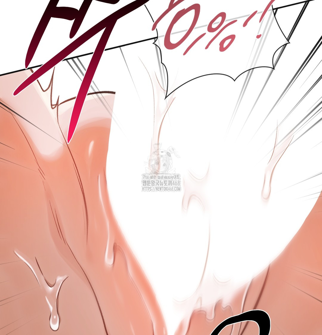 Slave Diary Raw - Chapter 6 [photo 39] - MangaPorn