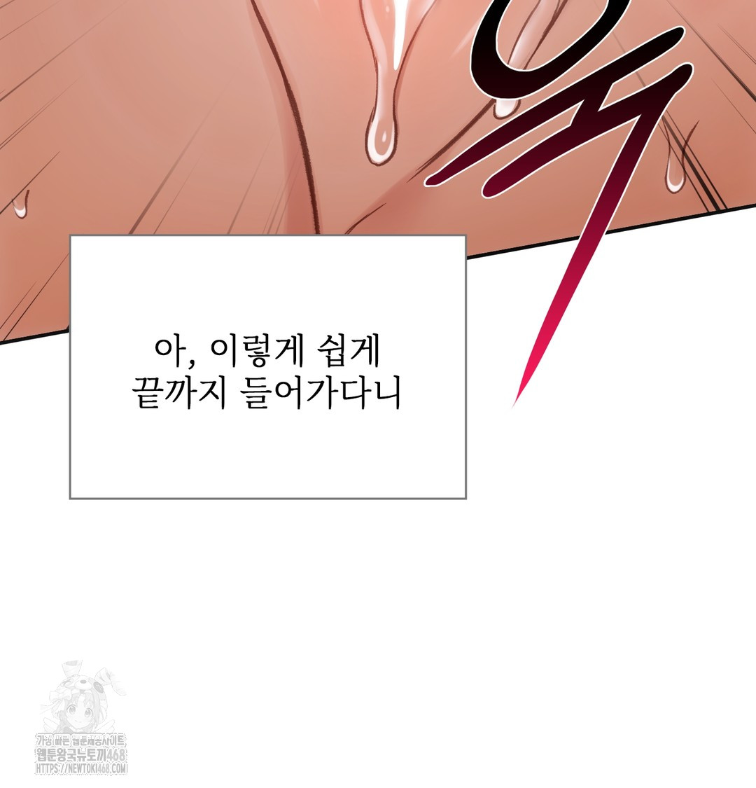 Slave Diary Raw - Chapter 6 [photo 40] - MangaPorn