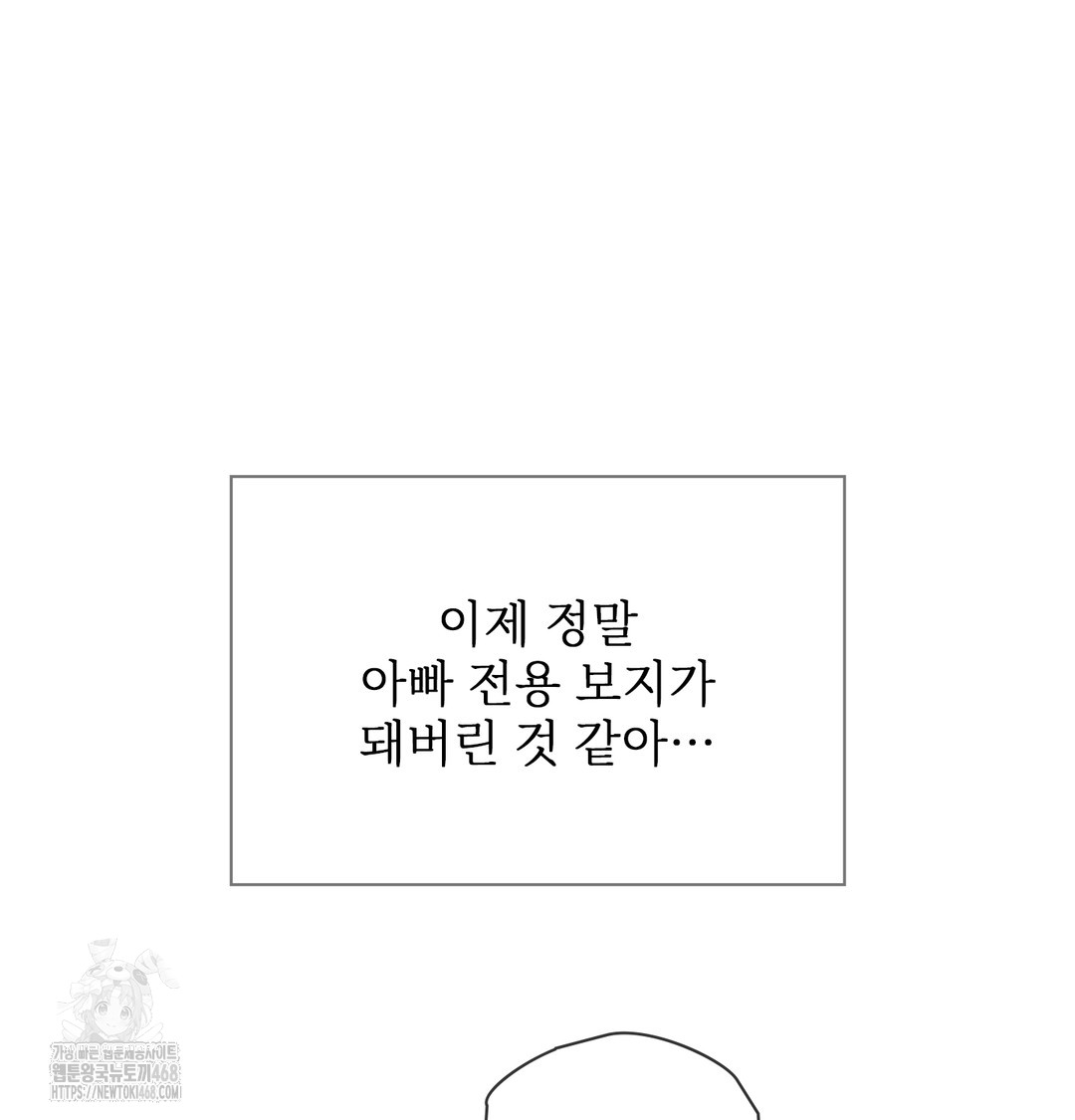 Slave Diary Raw - Chapter 6 [photo 41] - MangaPorn