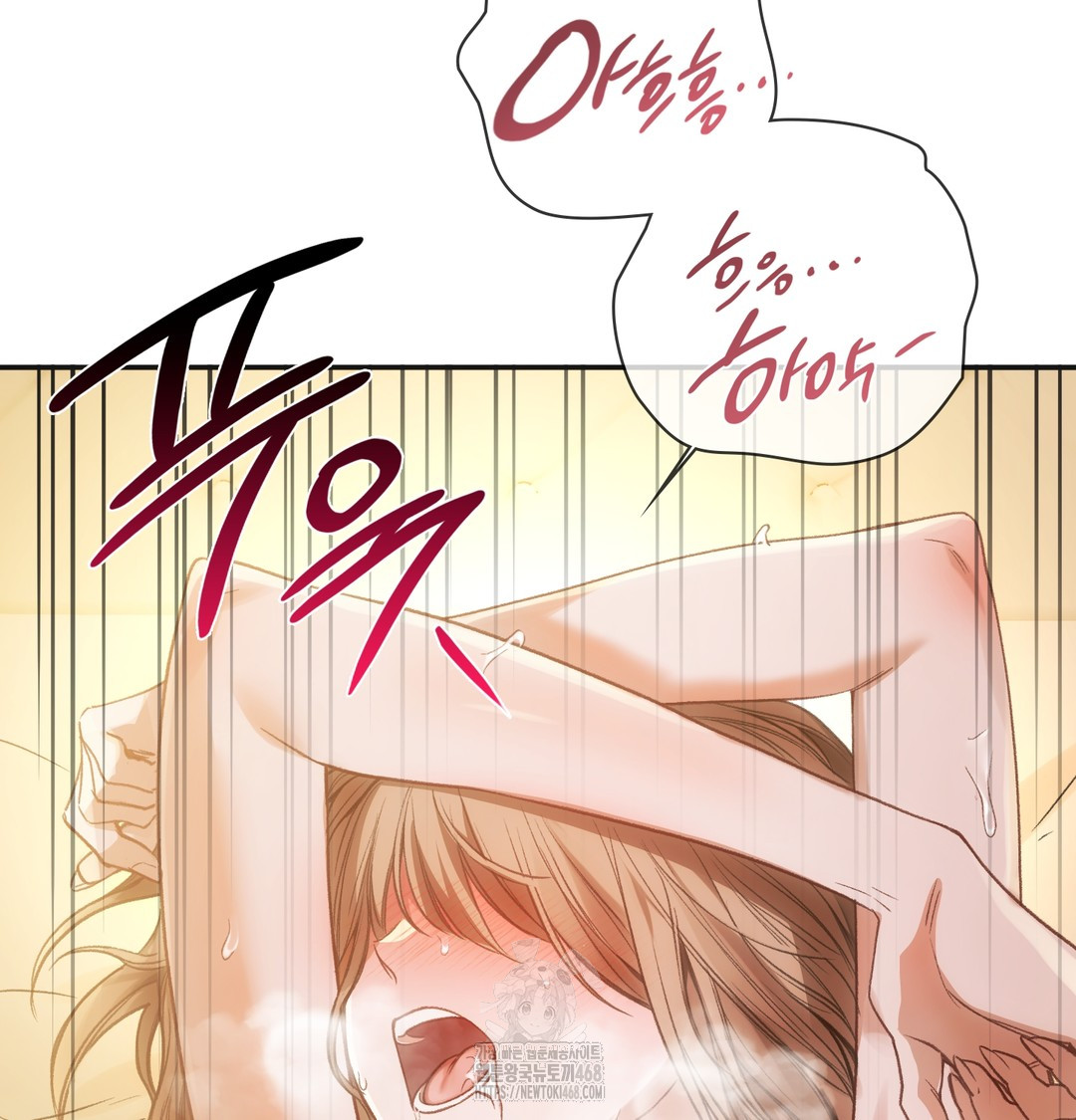 Slave Diary Raw - Chapter 6 [photo 42] - MangaPorn