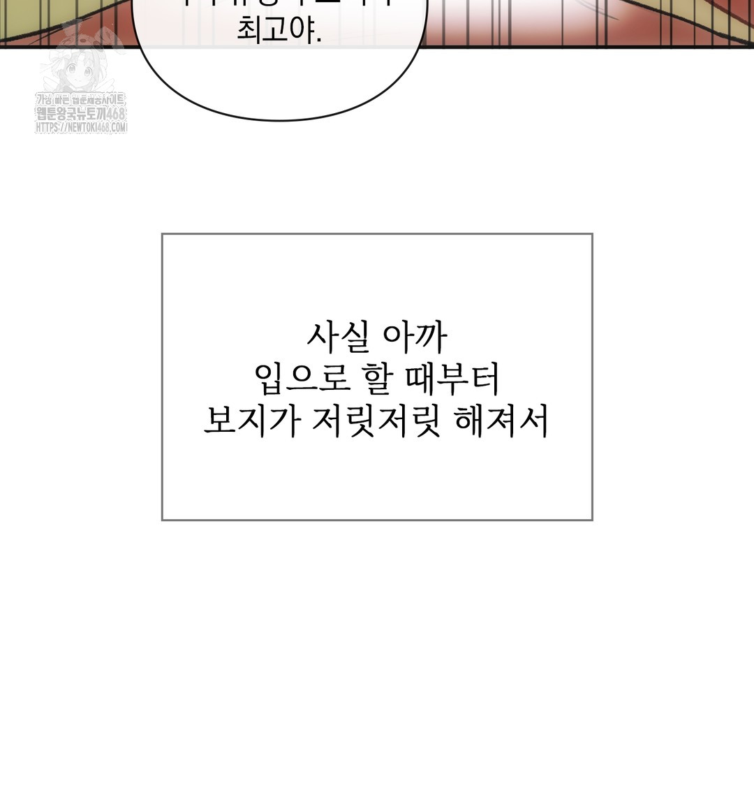 Slave Diary Raw - Chapter 6 [photo 45] - MangaPorn