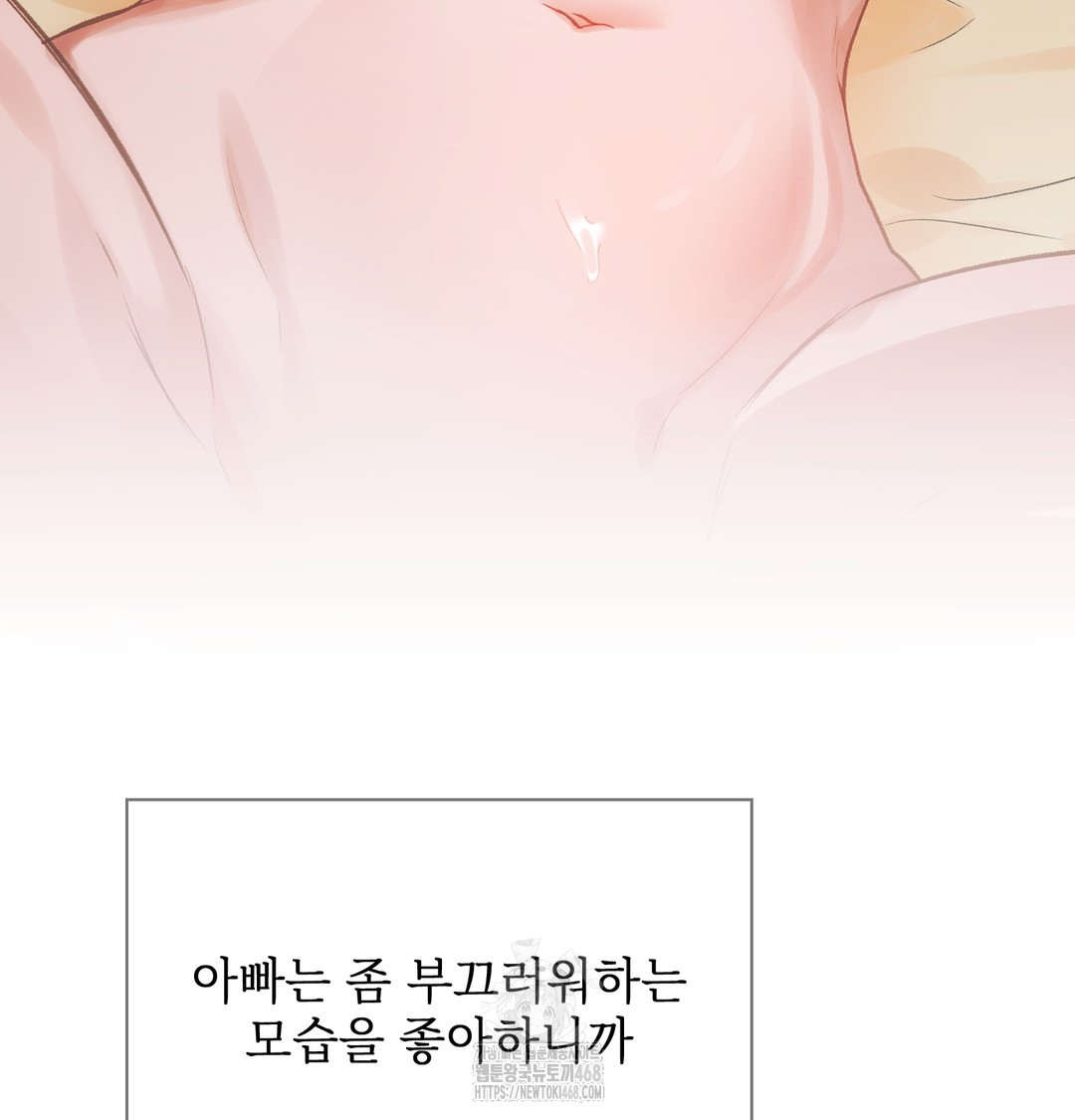 Slave Diary Raw - Chapter 6 [photo 52] - MangaPorn