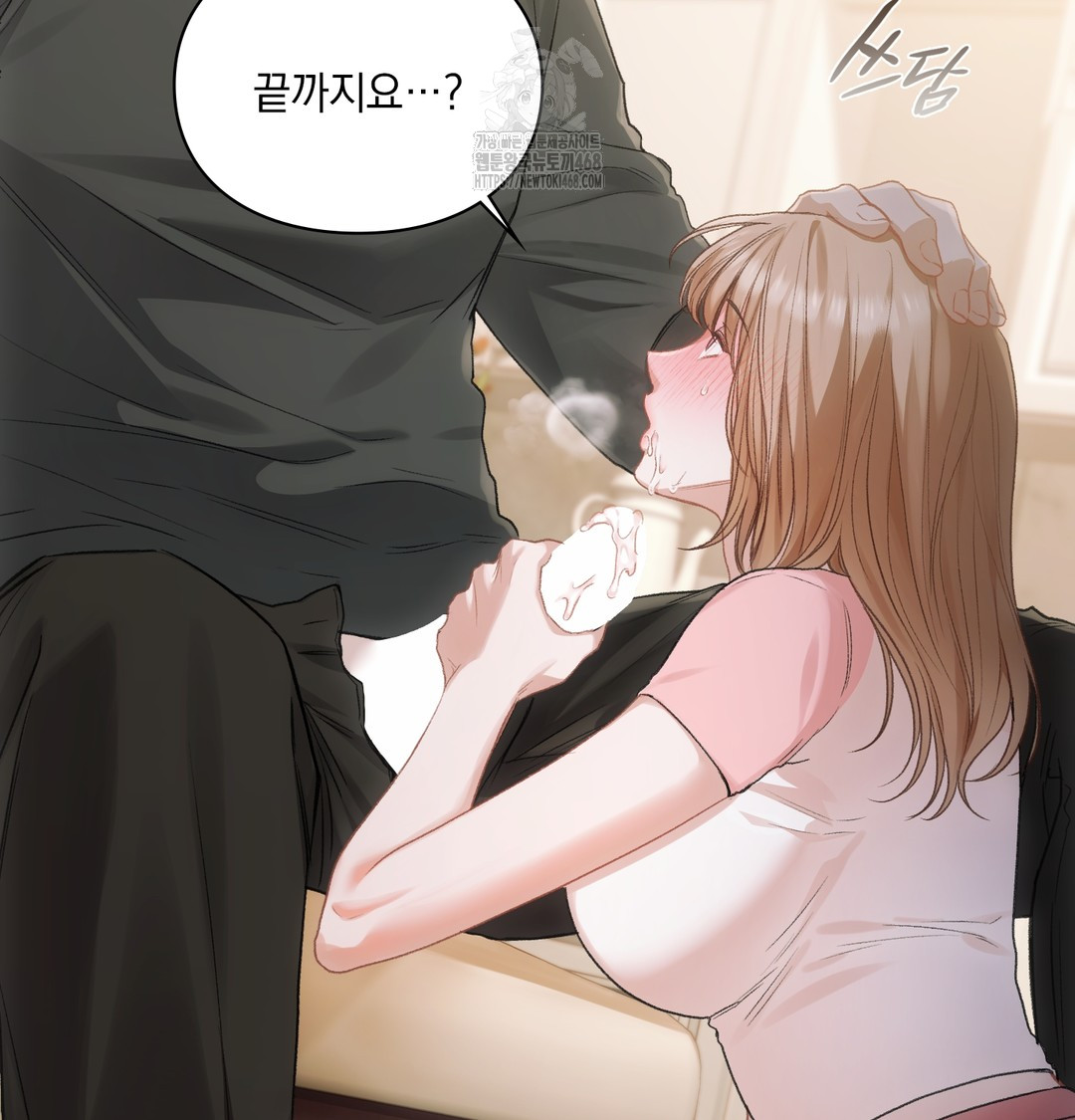 Slave Diary Raw - Chapter 6 [photo 7] - MangaPorn