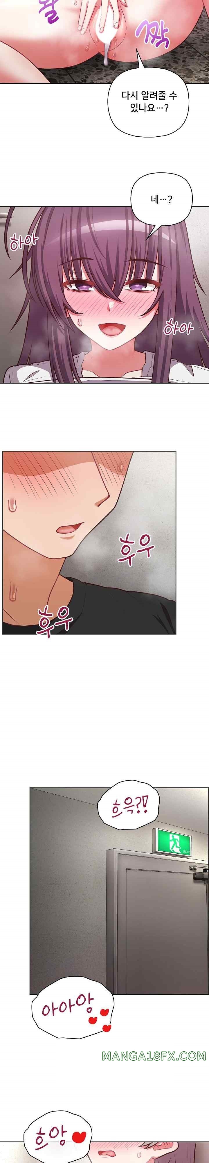 This Shithole Company is Mine Now! Raw - Chapter 24 [photo 23] - MangaPorn