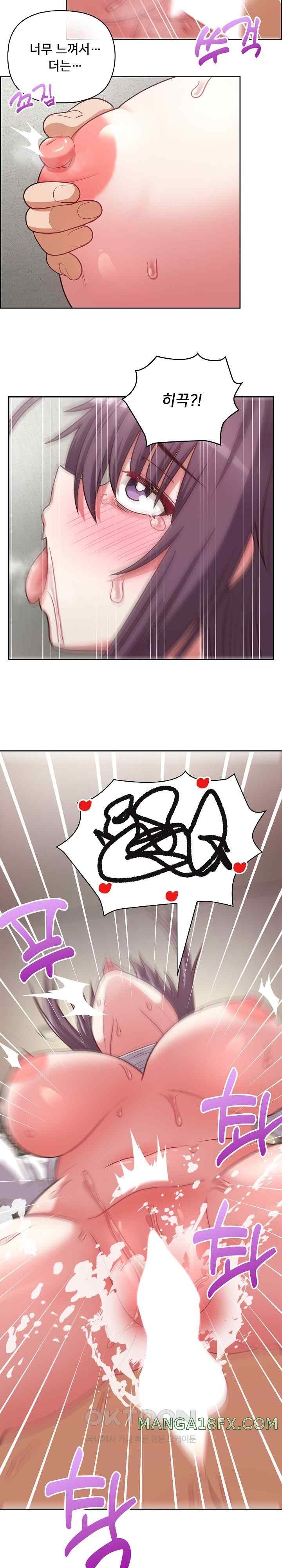 This Shithole Company is Mine Now! Raw - Chapter 24 [photo 8] - MangaPorn