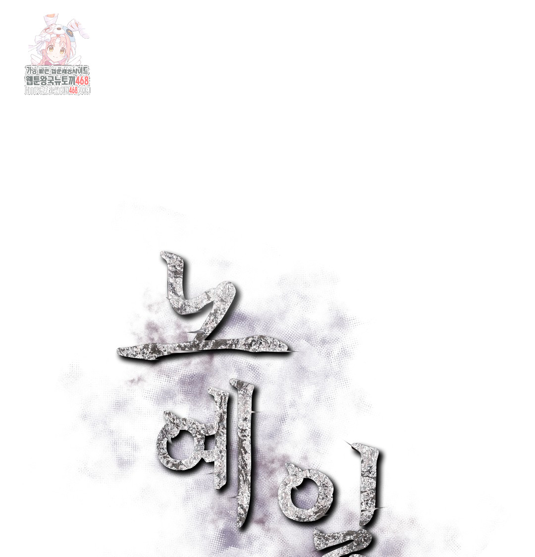 Slave Diary Raw - Chapter 7 [photo 1] - MangaPorn