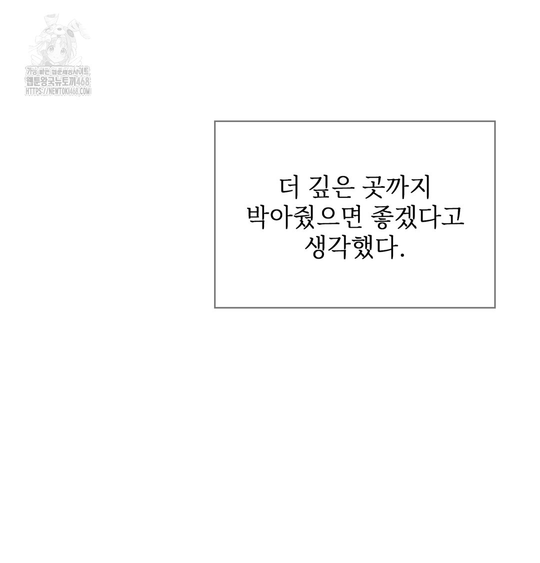 Slave Diary Raw - Chapter 7 [photo 19] - MangaPorn