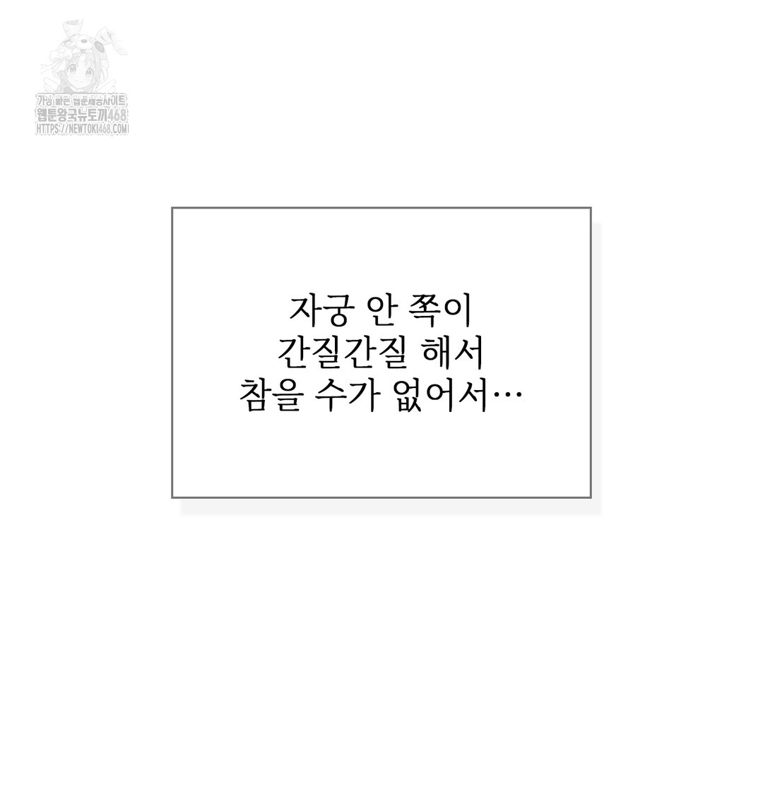 Slave Diary Raw - Chapter 7 [photo 20] - MangaPorn