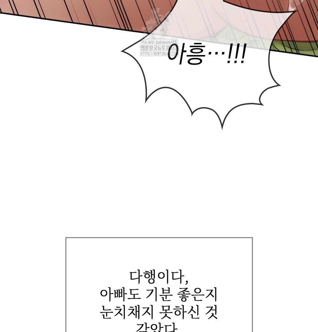 Slave Diary Raw - Chapter 7 [photo 27] - MangaPorn