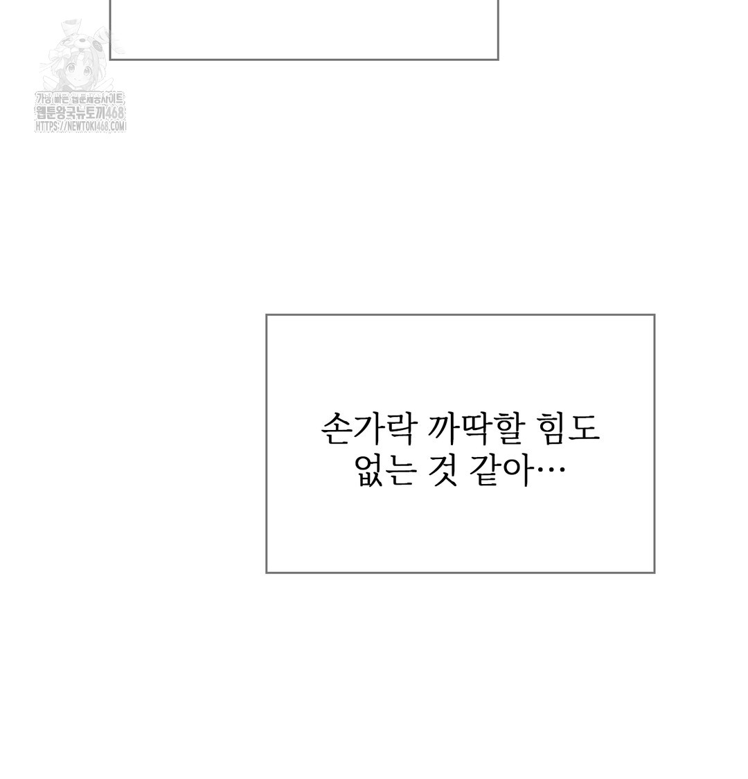 Slave Diary Raw - Chapter 7 [photo 43] - MangaPorn