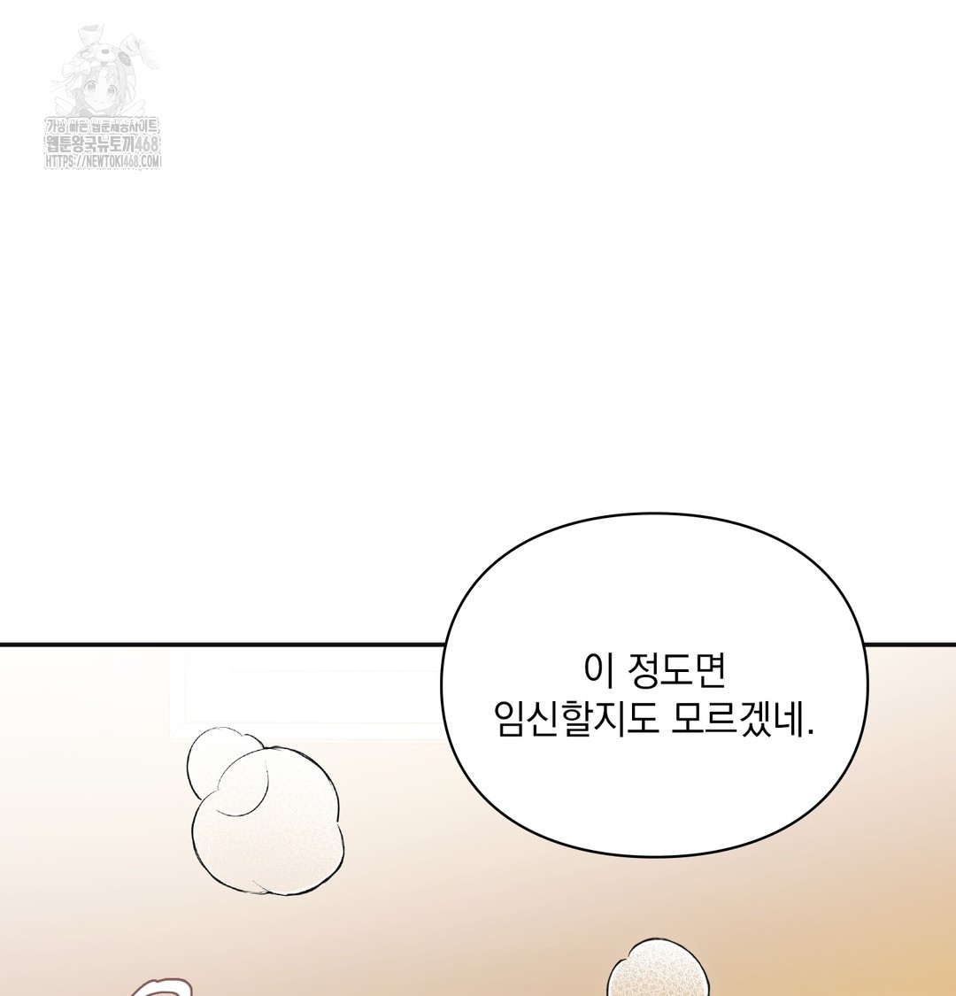 Slave Diary Raw - Chapter 7 [photo 46] - MangaPorn