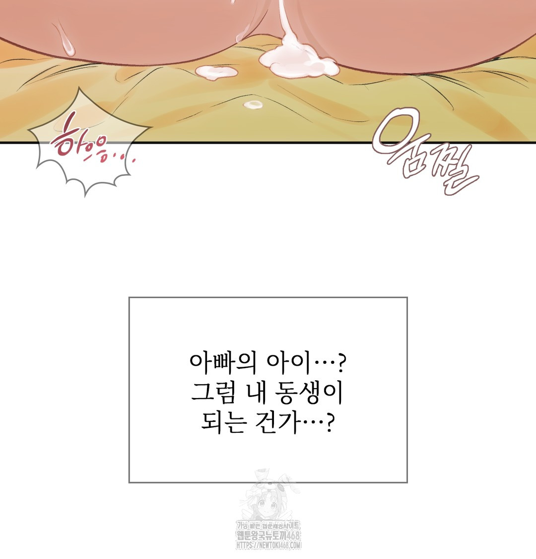 Slave Diary Raw - Chapter 7 [photo 48] - MangaPorn