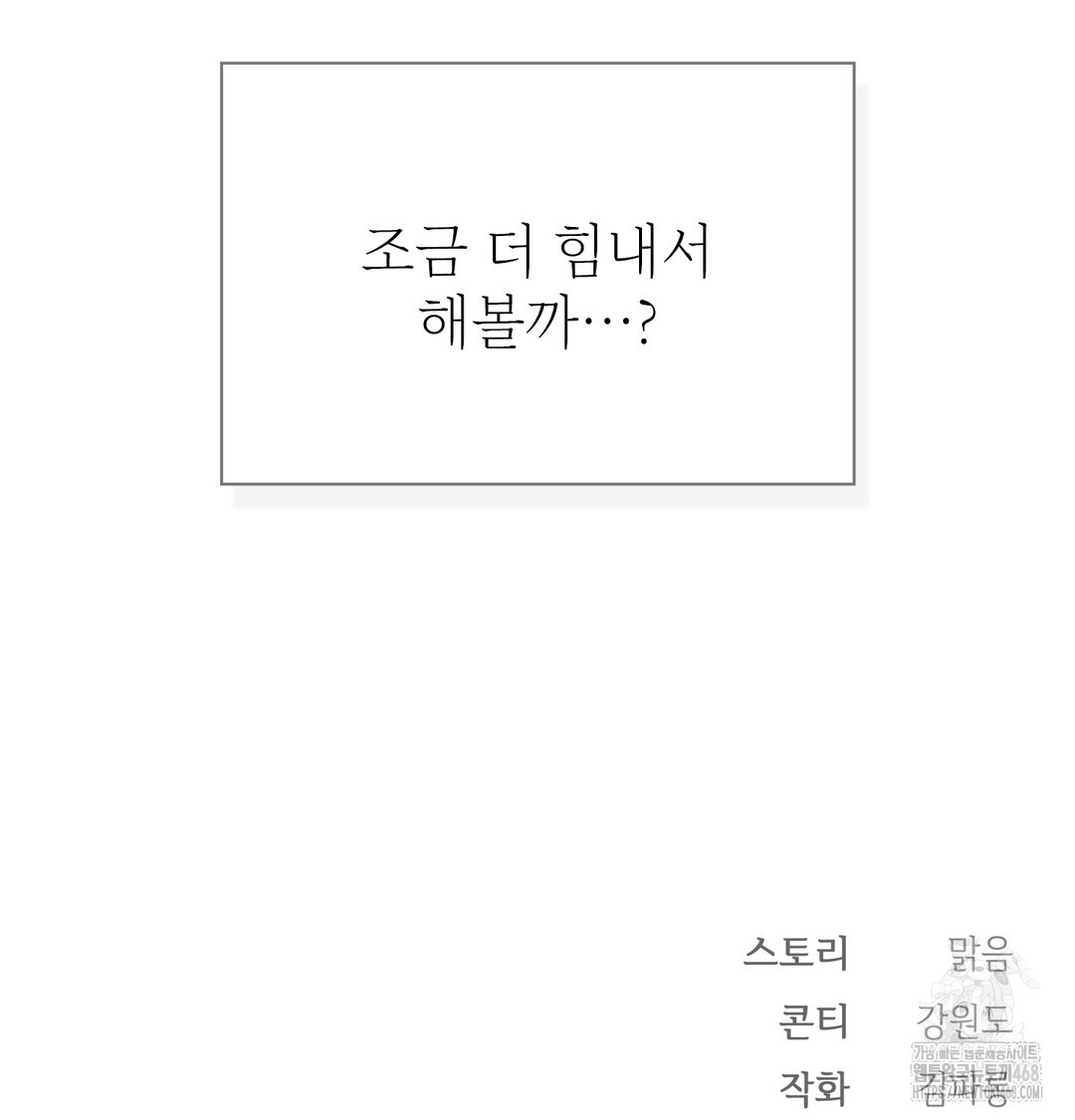 Slave Diary Raw - Chapter 7 [photo 55] - MangaPorn