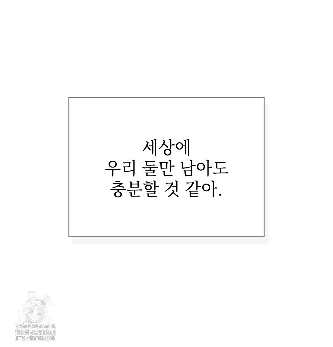 Slave Diary Raw - Chapter 7 [photo 9] - MangaPorn