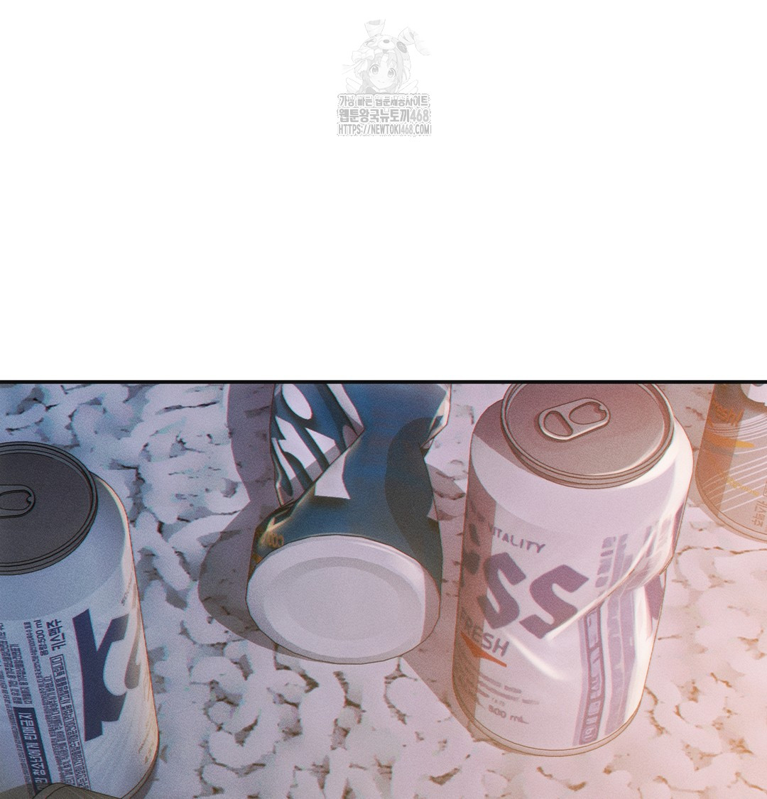 Slave Diary Raw - Chapter 8 [photo 2] - MangaPorn