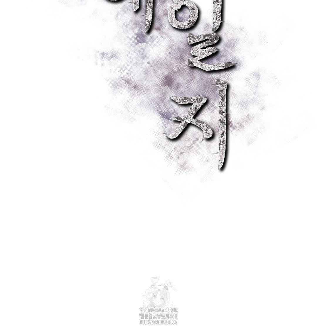 Slave Diary Raw - Chapter 8 [photo 22] - MangaPorn