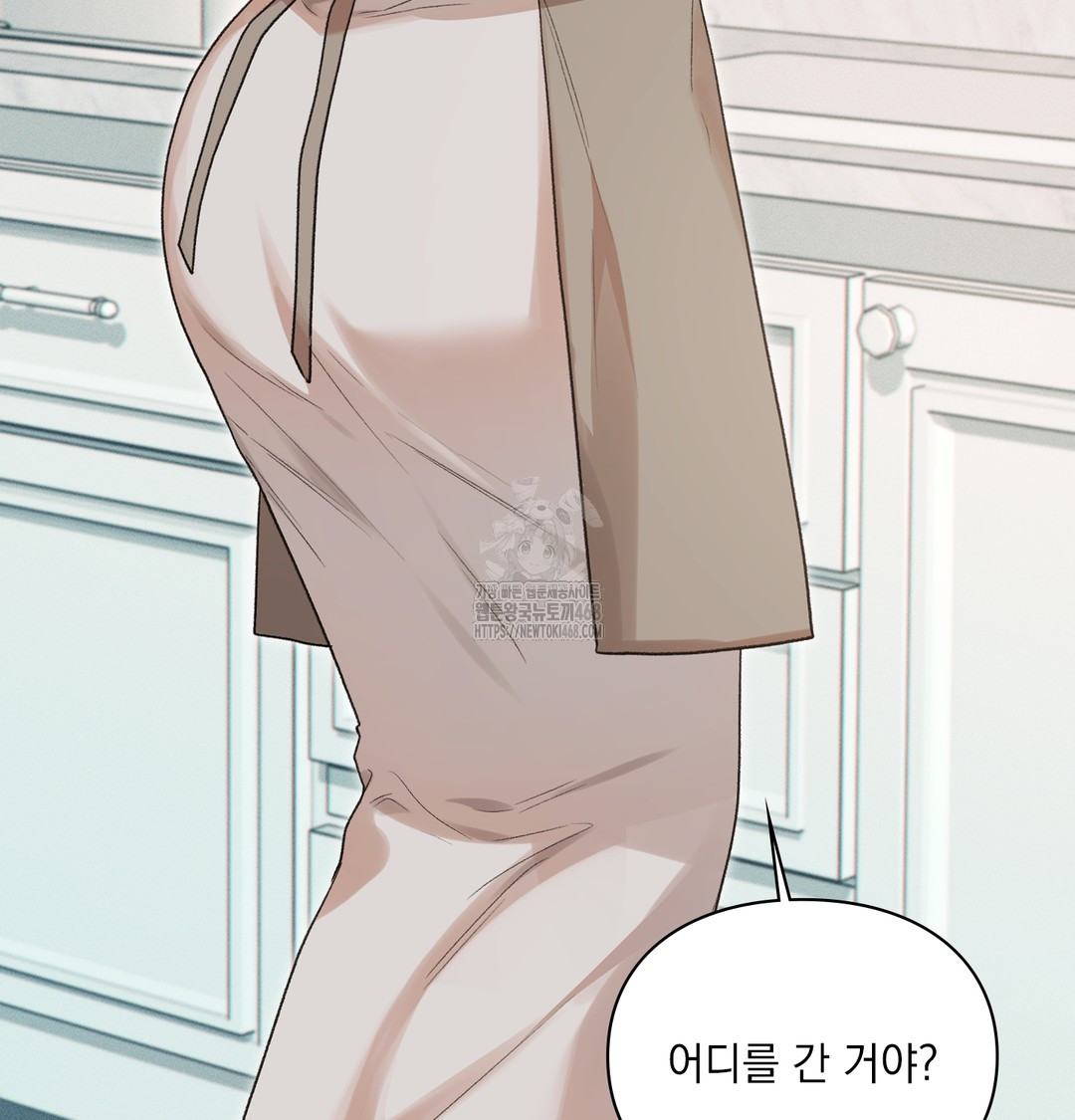 Slave Diary Raw - Chapter 8 [photo 26] - MangaPorn