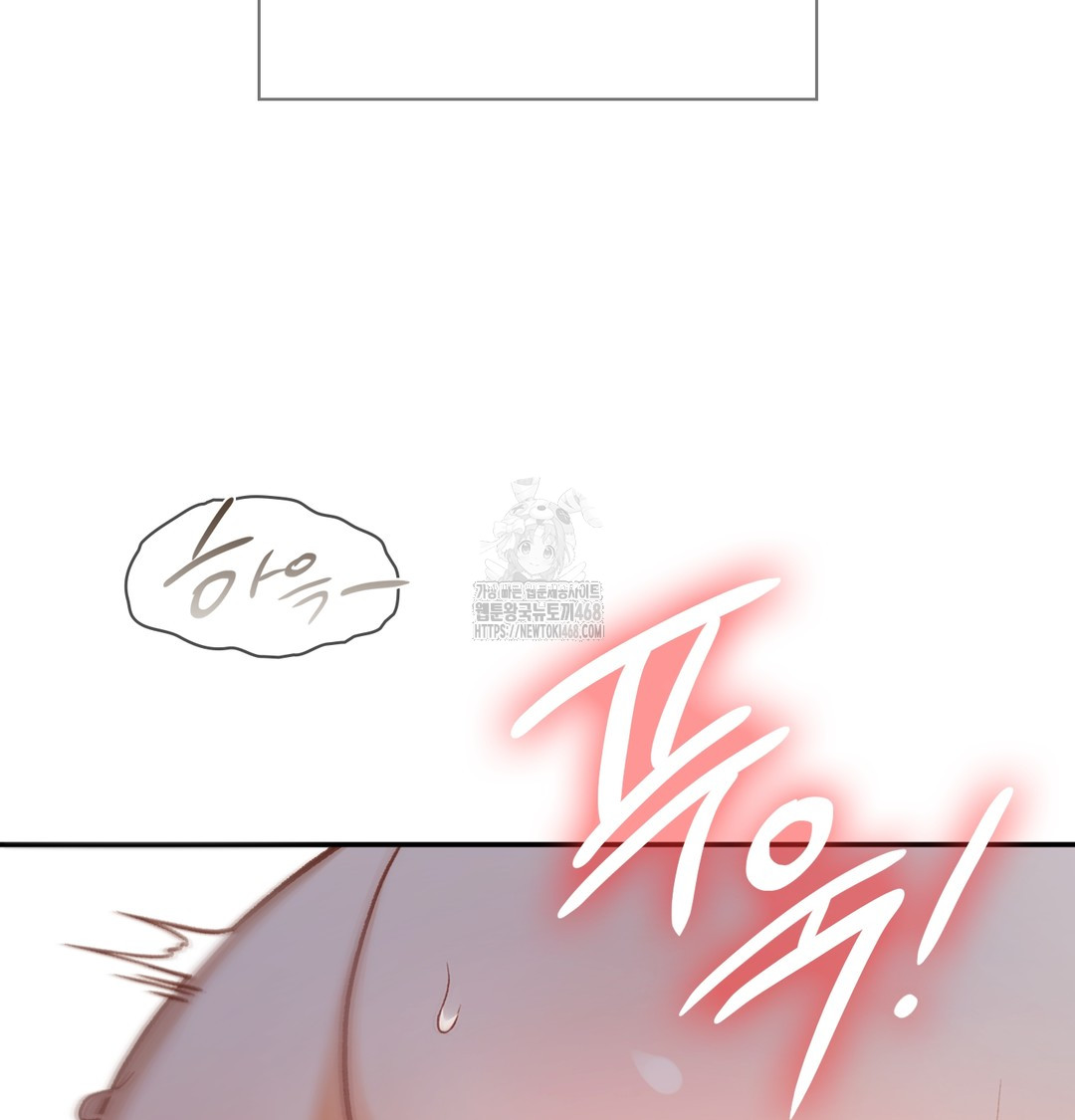 Slave Diary Raw - Chapter 8 [photo 31] - MangaPorn