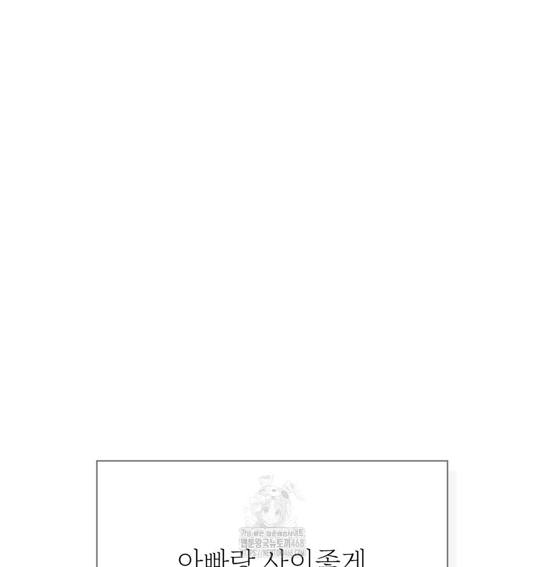 Slave Diary Raw - Chapter 8 [photo 52] - MangaPorn