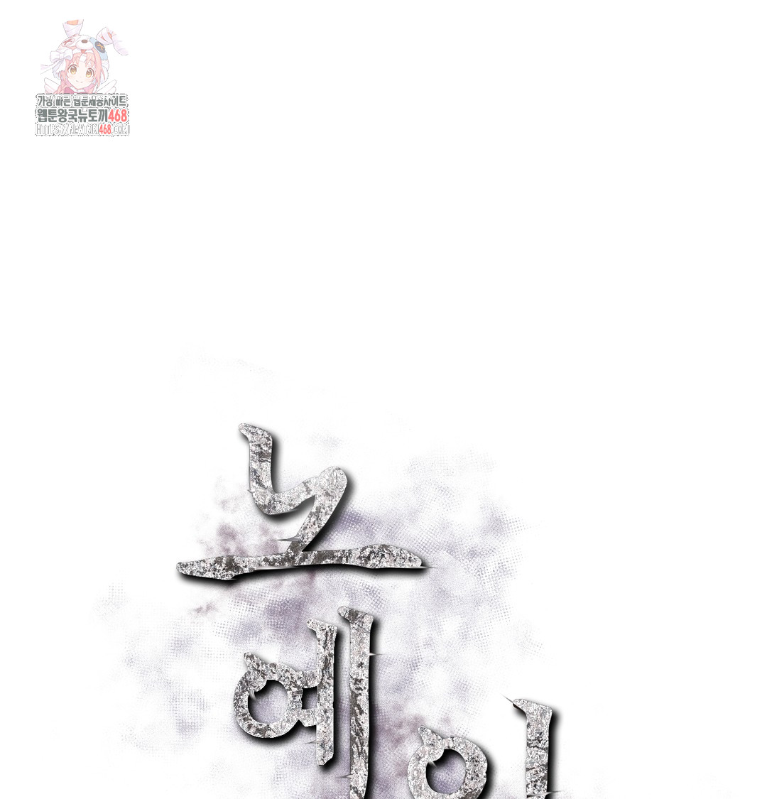 Slave Diary Raw - Chapter 9 [photo 1] - MangaPorn