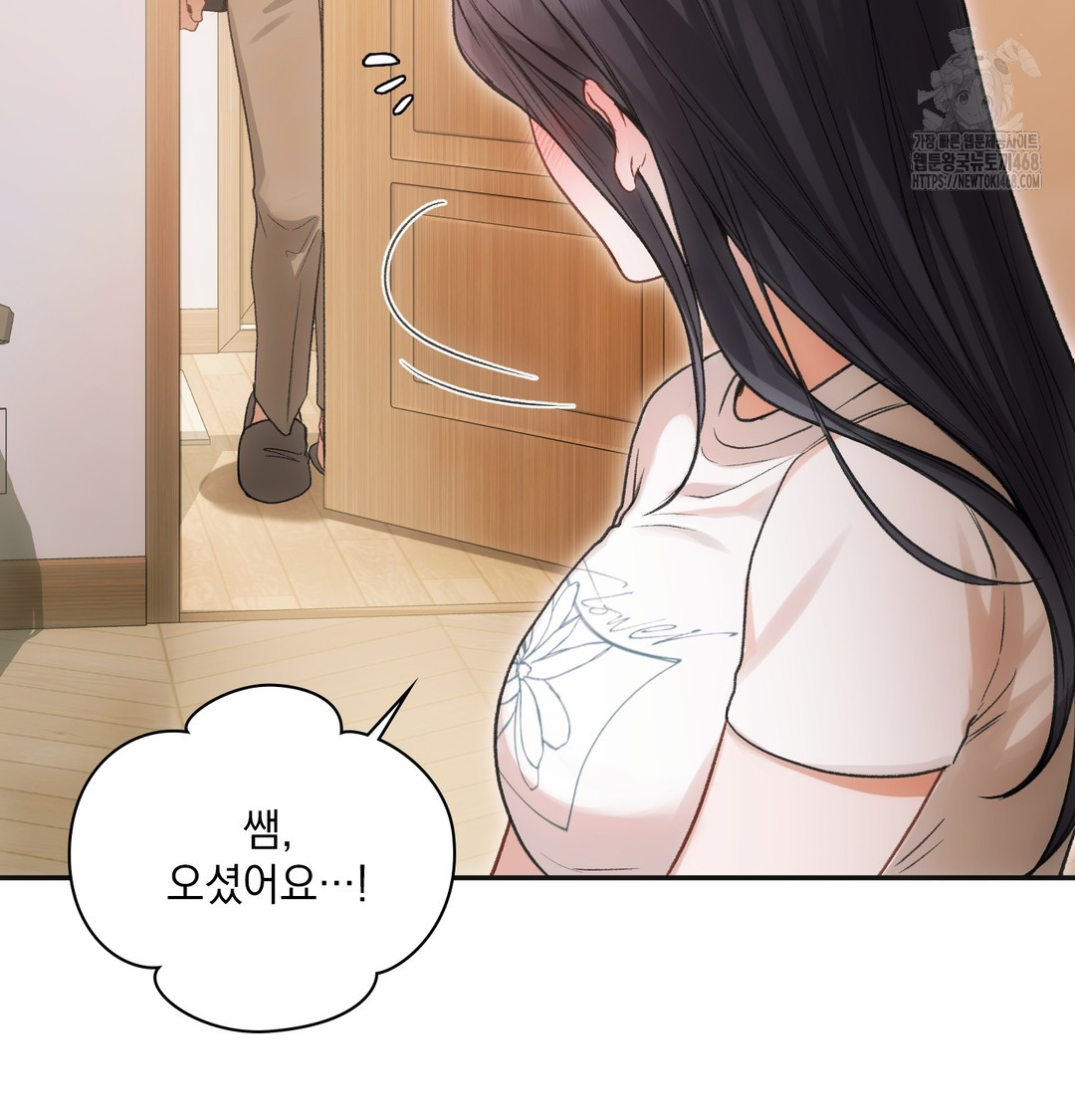Slave Diary Raw - Chapter 9 [photo 13] - MangaPorn