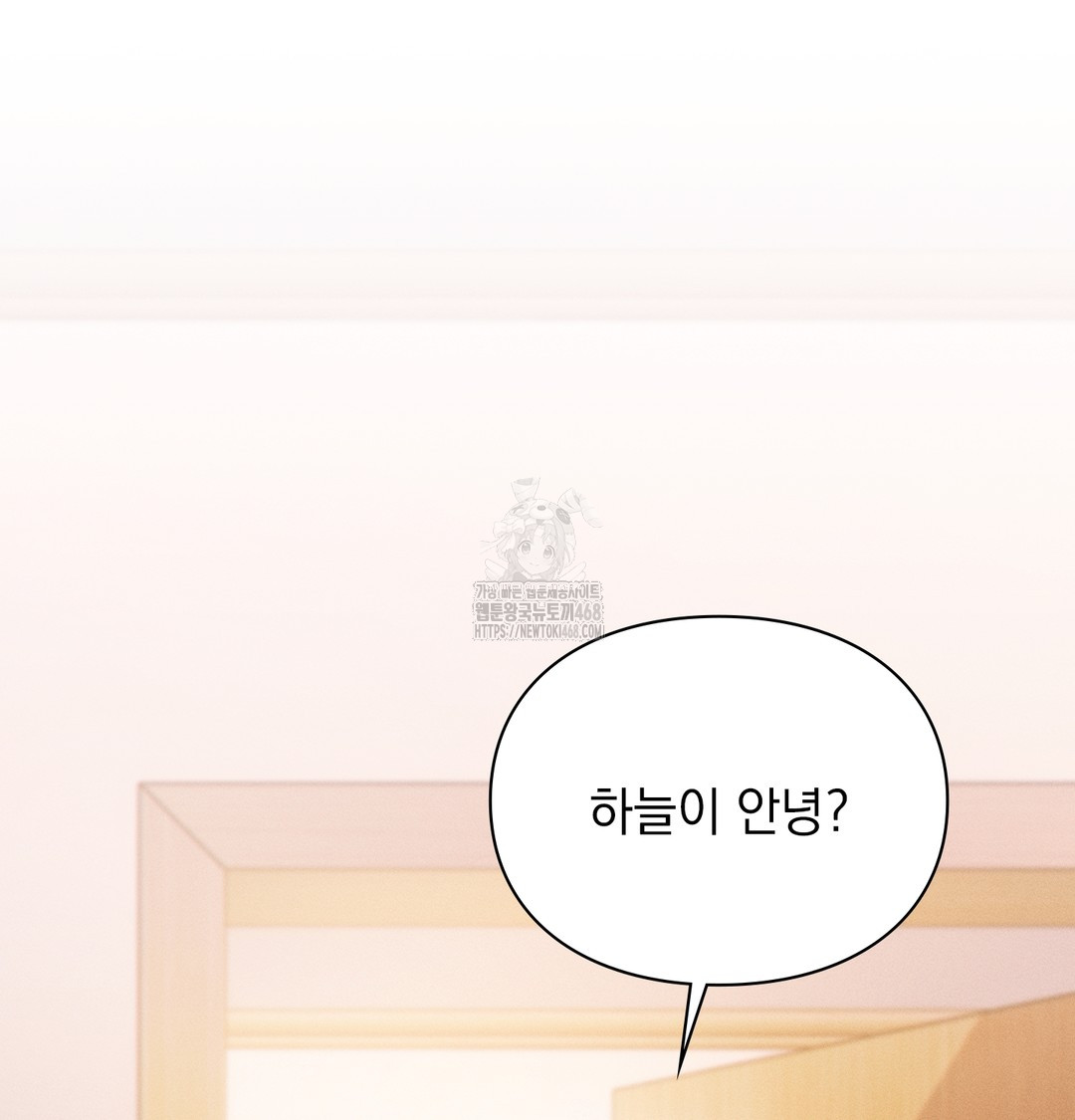 Slave Diary Raw - Chapter 9 [photo 14] - MangaPorn