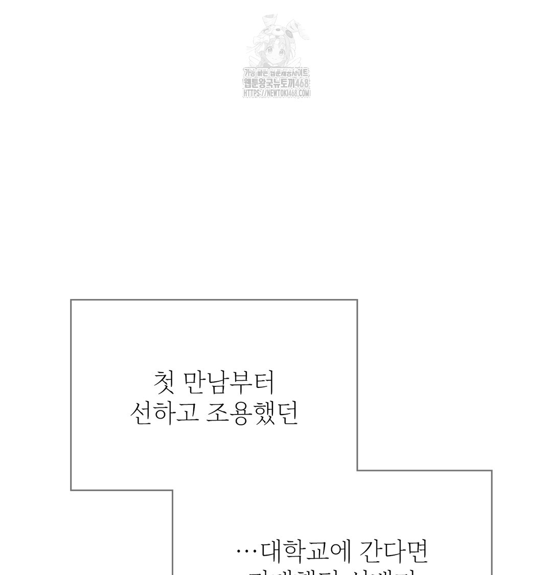 Slave Diary Raw - Chapter 9 [photo 18] - MangaPorn