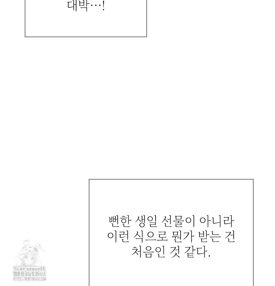 Slave Diary Raw - Chapter 9 [photo 25] - MangaPorn