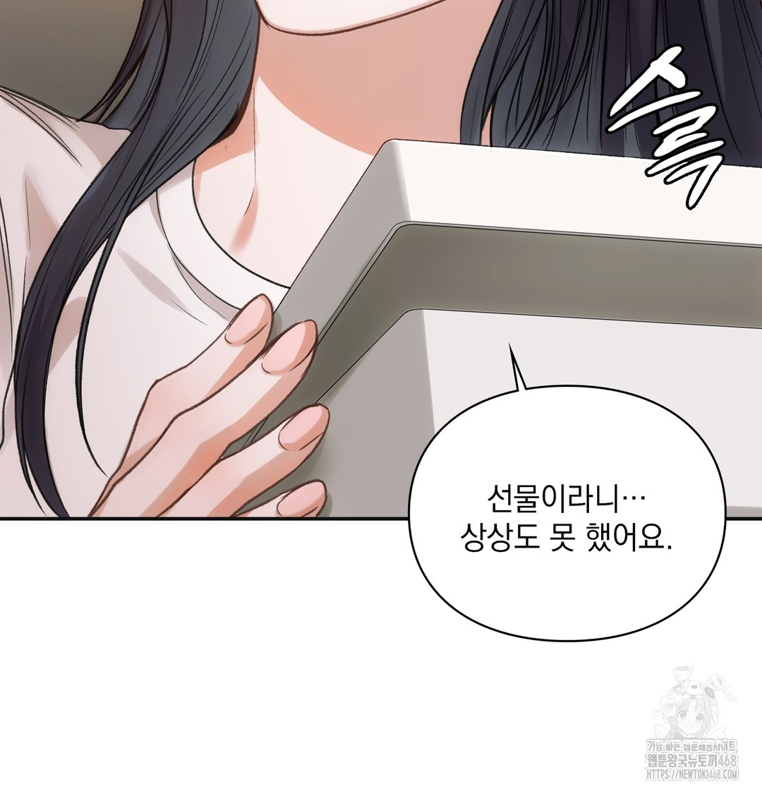 Slave Diary Raw - Chapter 9 [photo 27] - MangaPorn