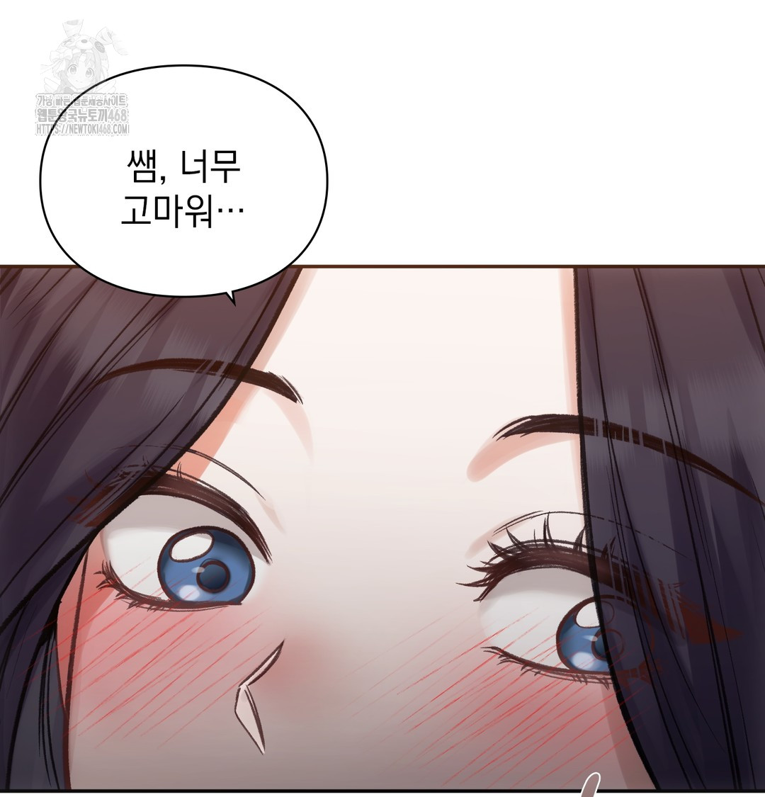 Slave Diary Raw - Chapter 9 [photo 29] - MangaPorn