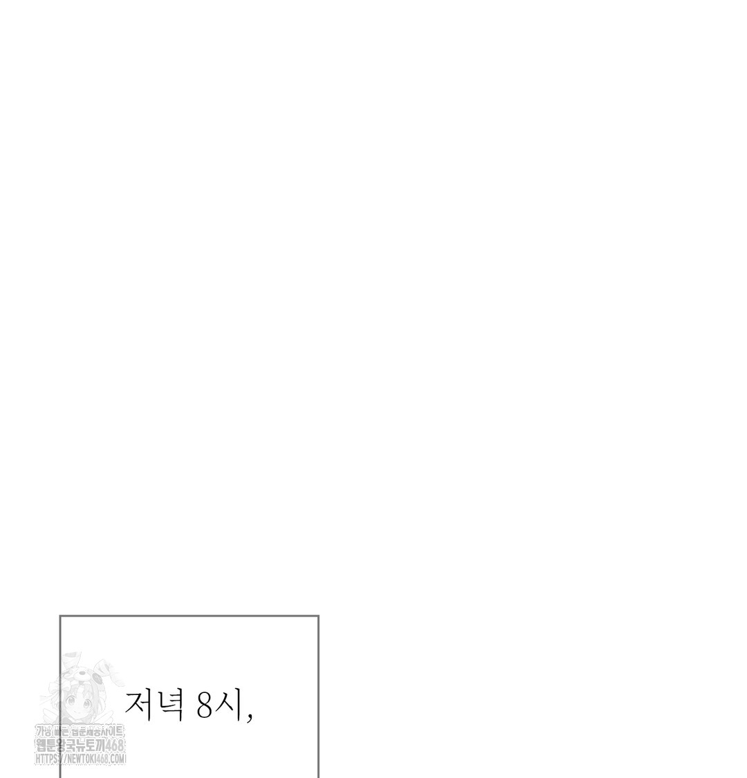 Slave Diary Raw - Chapter 9 [photo 3] - MangaPorn