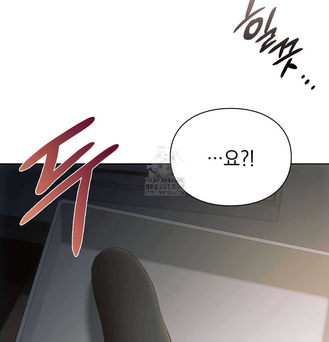 Slave Diary Raw - Chapter 9 [photo 30] - MangaPorn