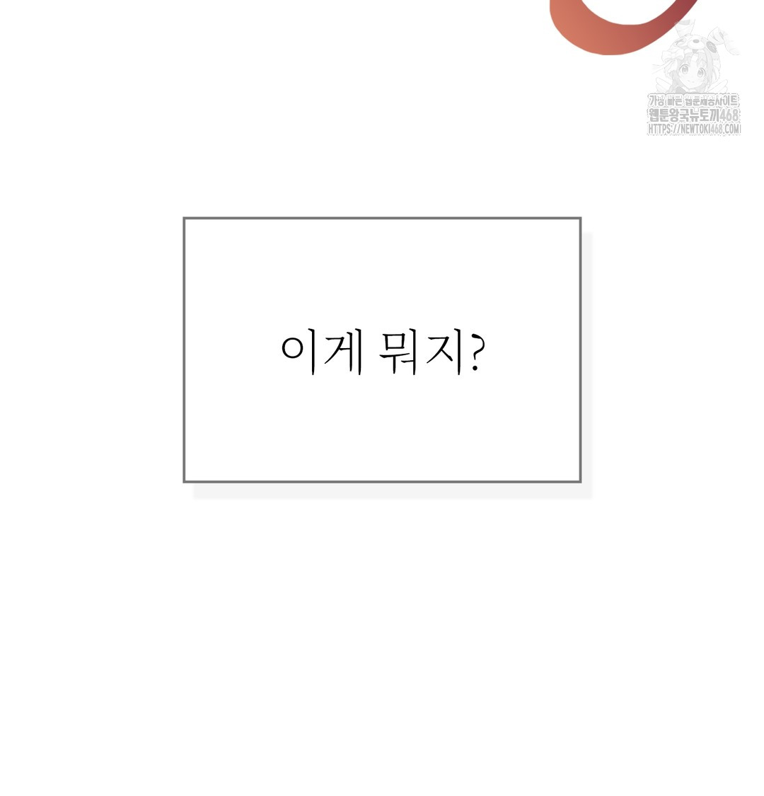 Slave Diary Raw - Chapter 9 [photo 32] - MangaPorn