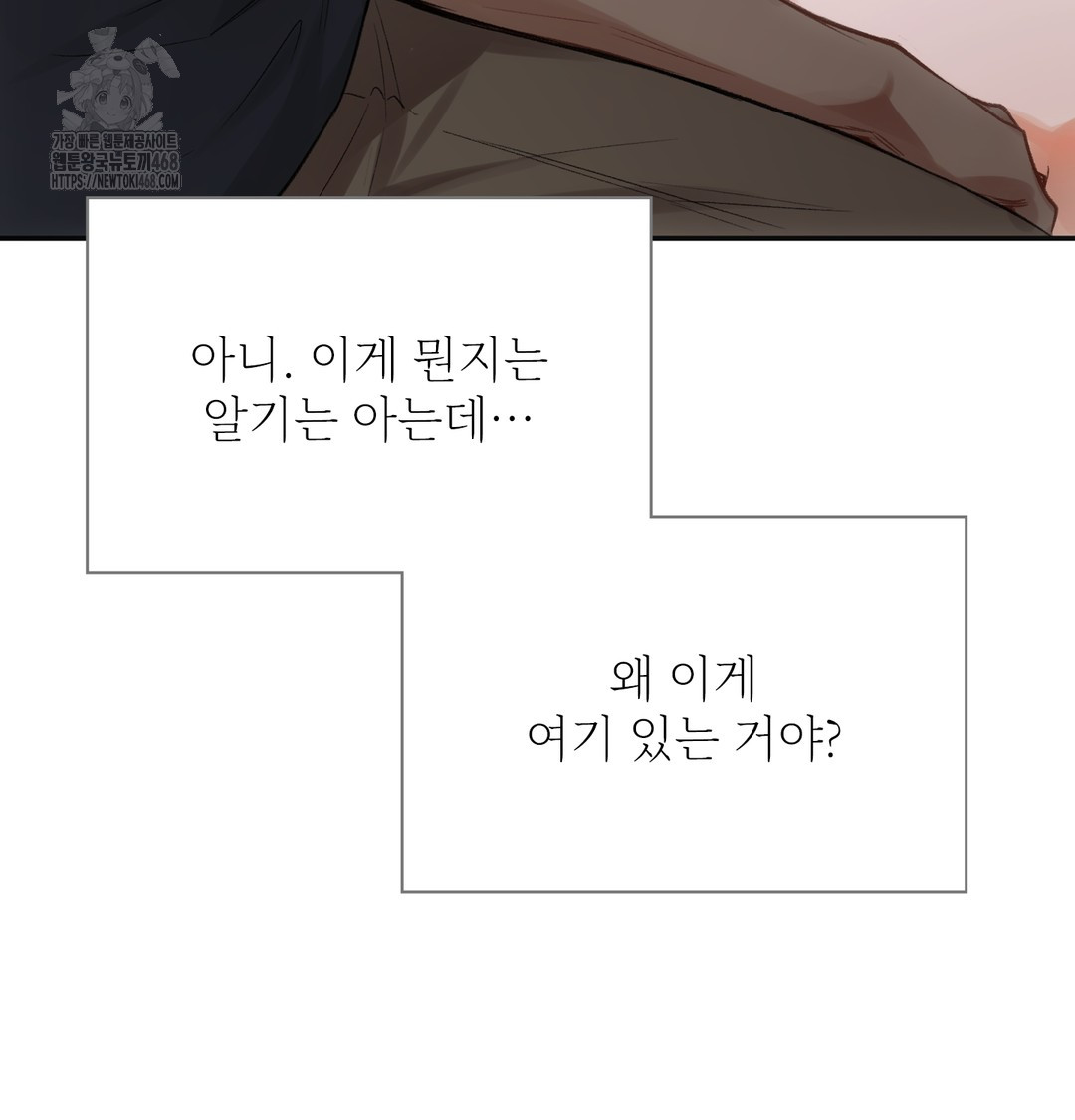 Slave Diary Raw - Chapter 9 [photo 35] - MangaPorn