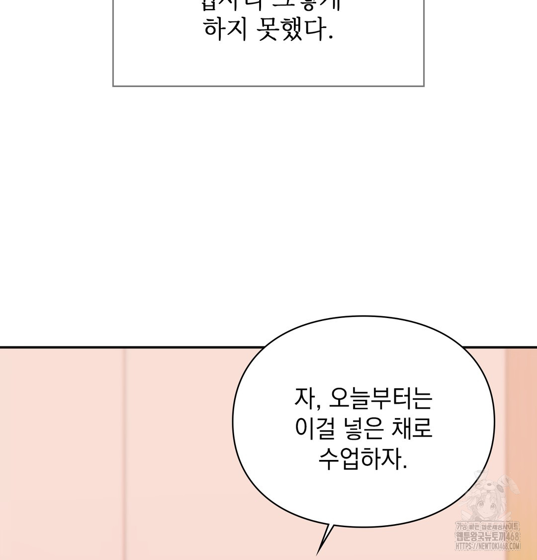 Slave Diary Raw - Chapter 9 [photo 40] - MangaPorn