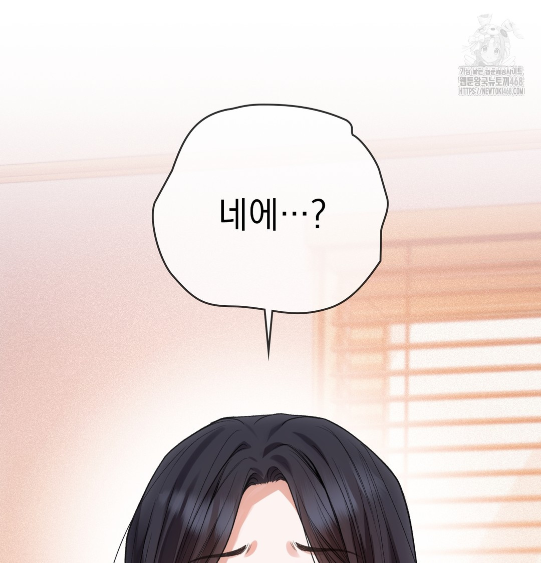 Slave Diary Raw - Chapter 9 [photo 43] - MangaPorn