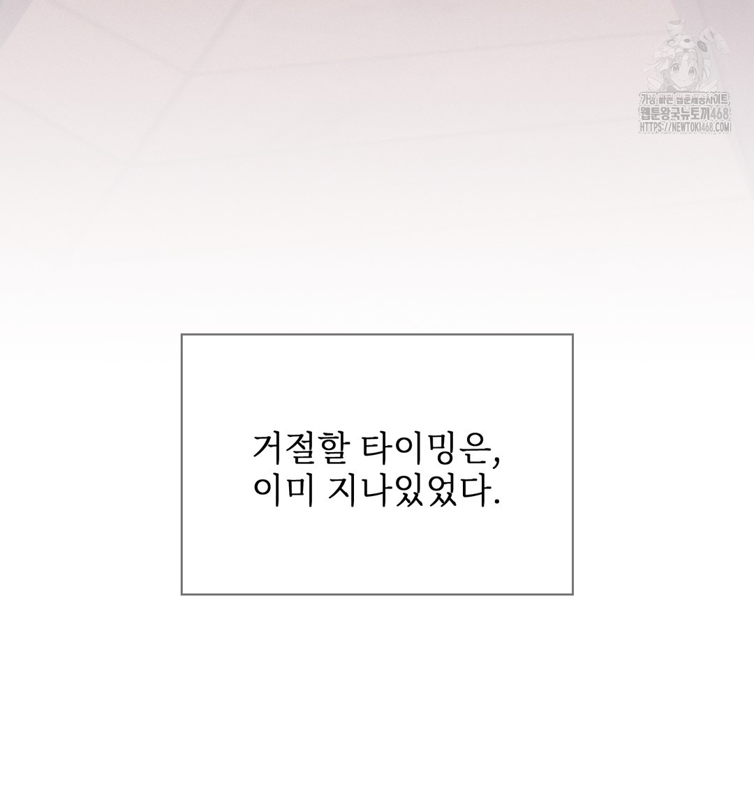 Slave Diary Raw - Chapter 9 [photo 47] - MangaPorn