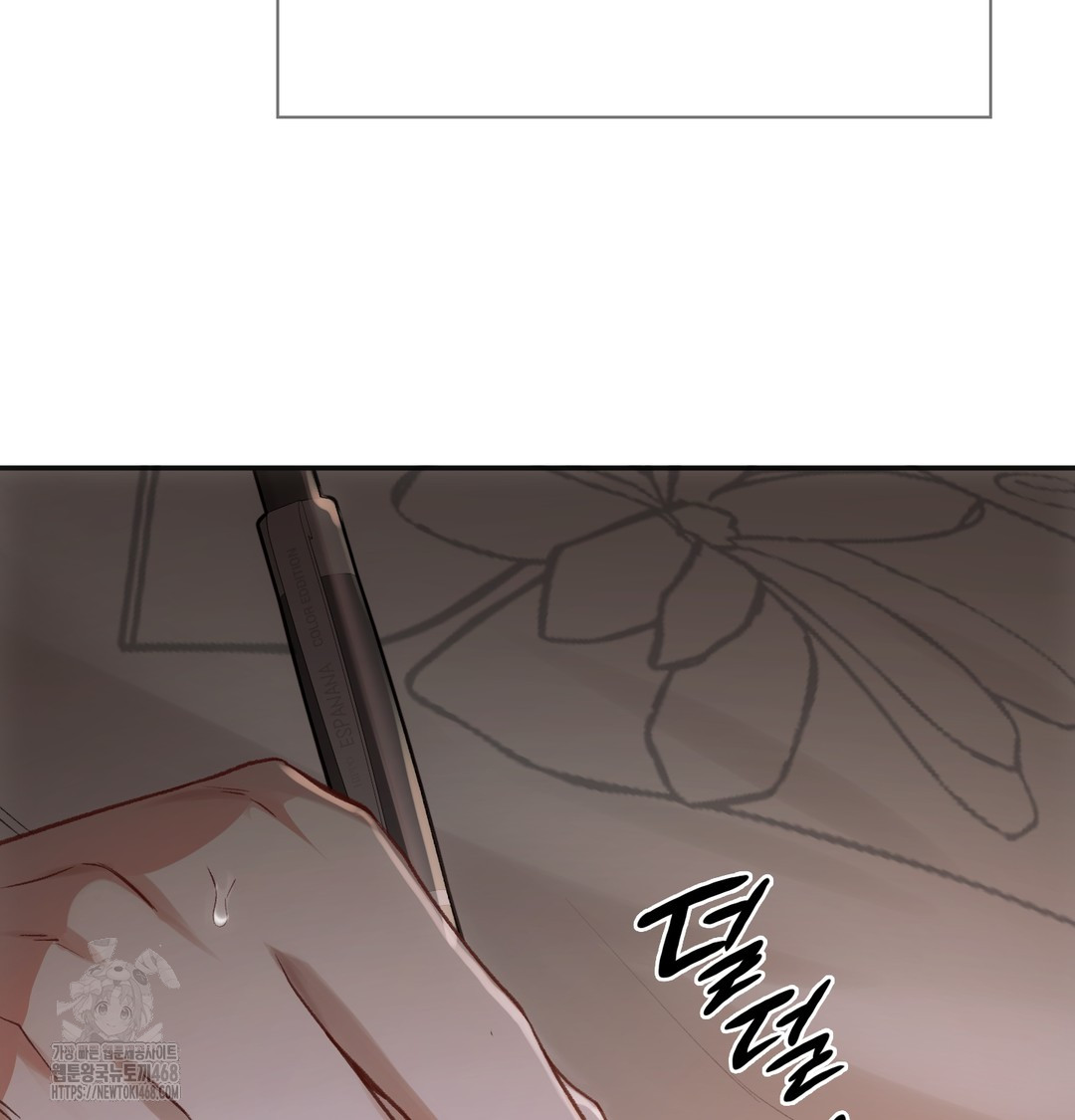 Slave Diary Raw - Chapter 10 [photo 15] - MangaPorn