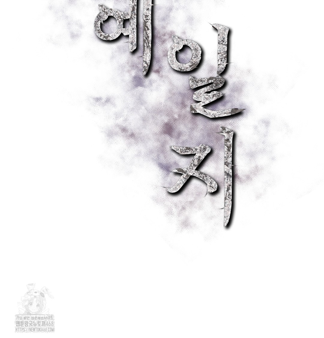 Slave Diary Raw - Chapter 10 [photo 2] - MangaPorn