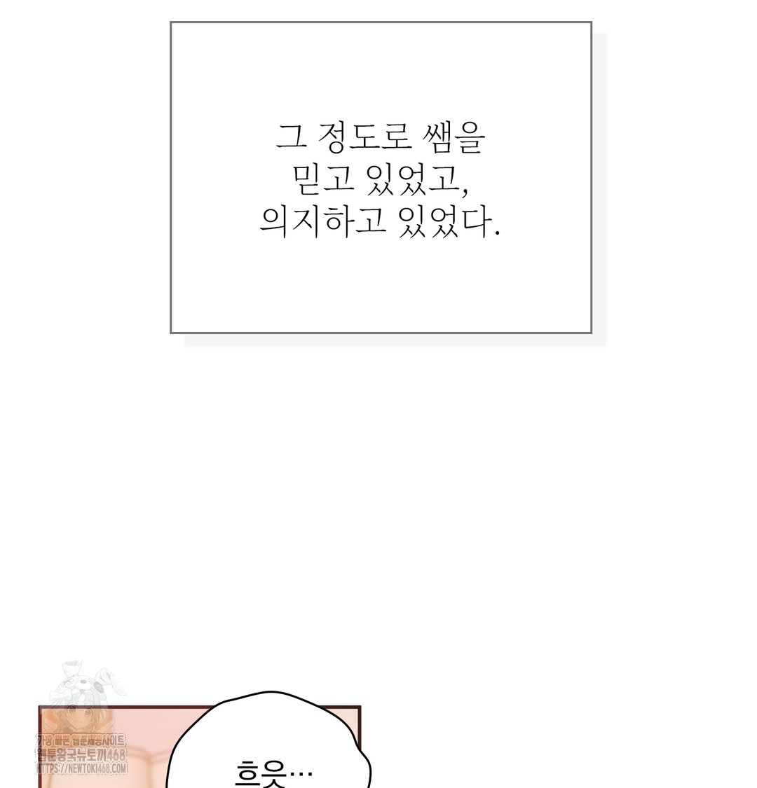 Slave Diary Raw - Chapter 10 [photo 21] - MangaPorn