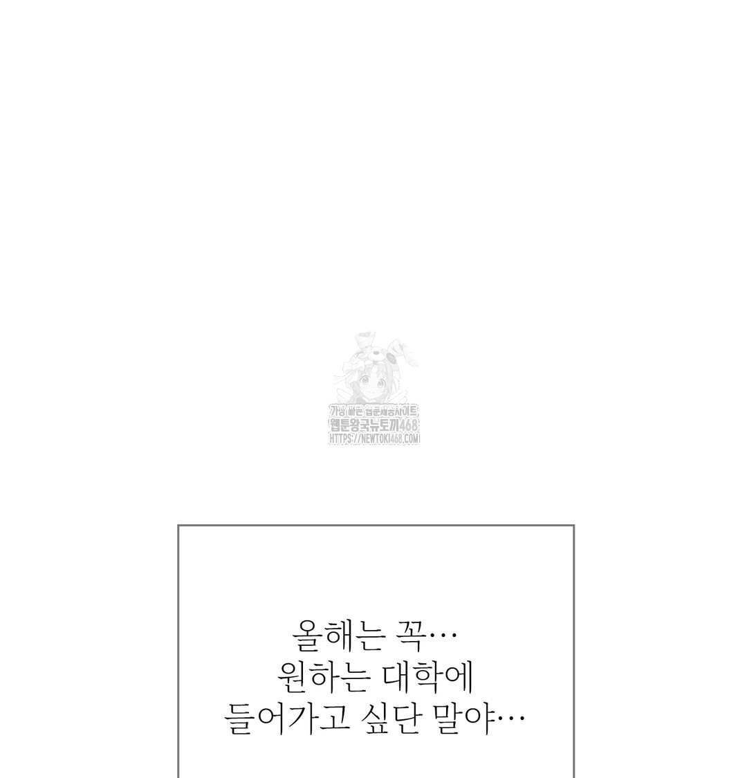 Slave Diary Raw - Chapter 10 [photo 24] - MangaPorn