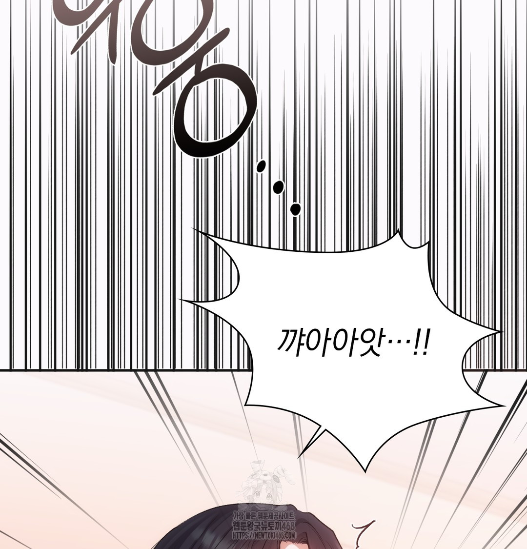 Slave Diary Raw - Chapter 10 [photo 29] - MangaPorn