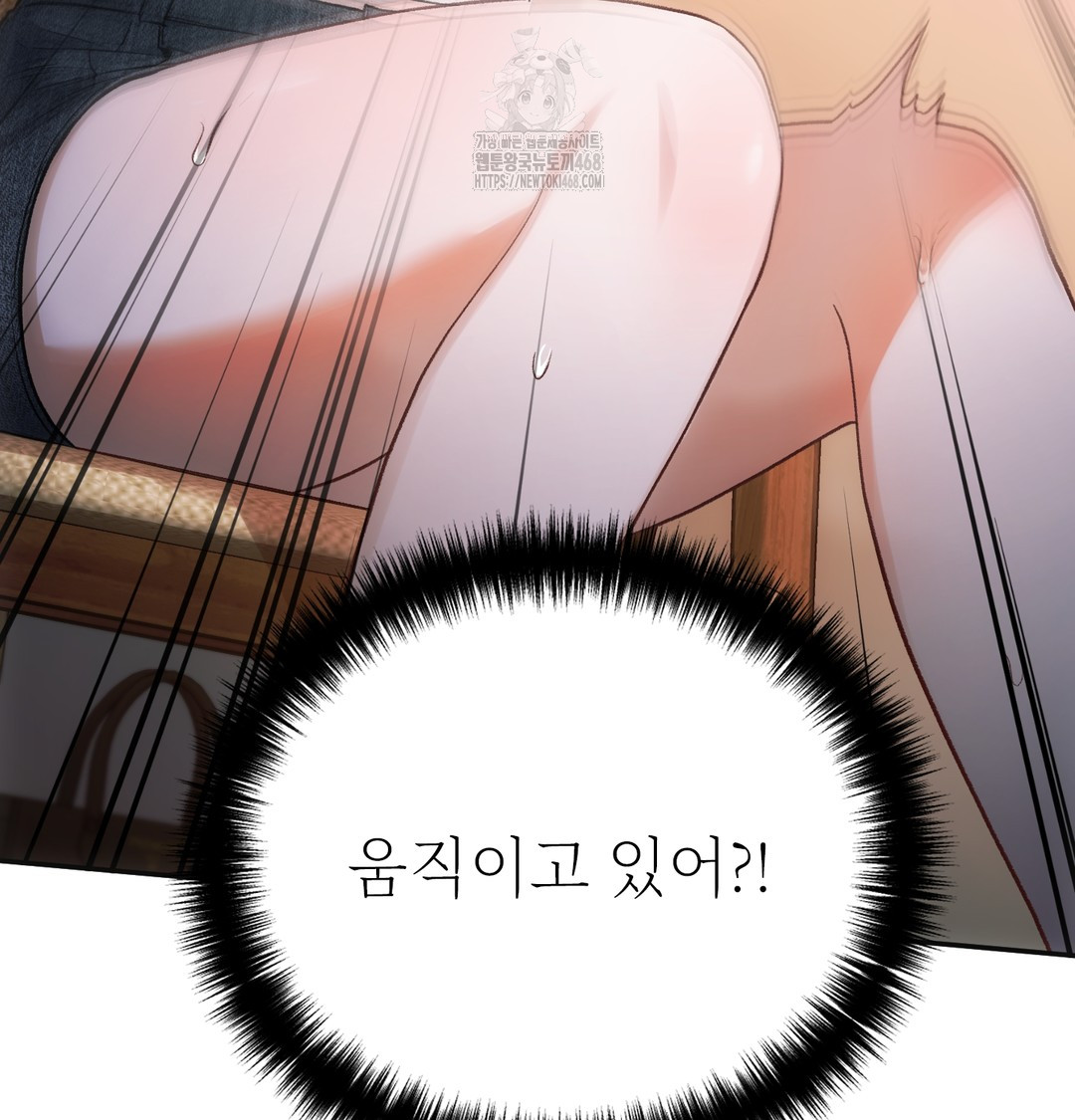 Slave Diary Raw - Chapter 10 [photo 31] - MangaPorn