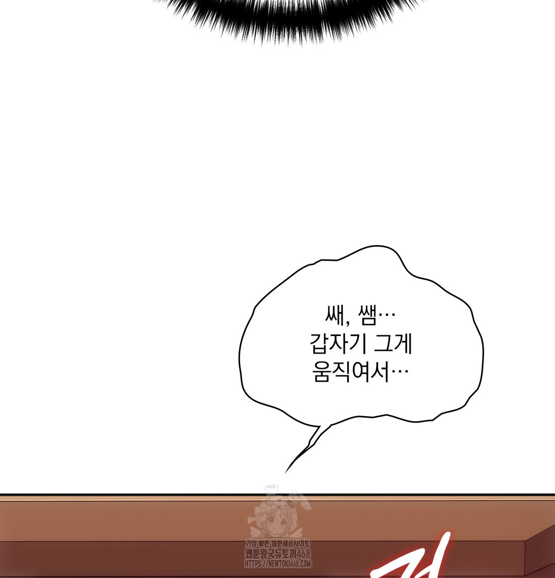 Slave Diary Raw - Chapter 10 [photo 32] - MangaPorn