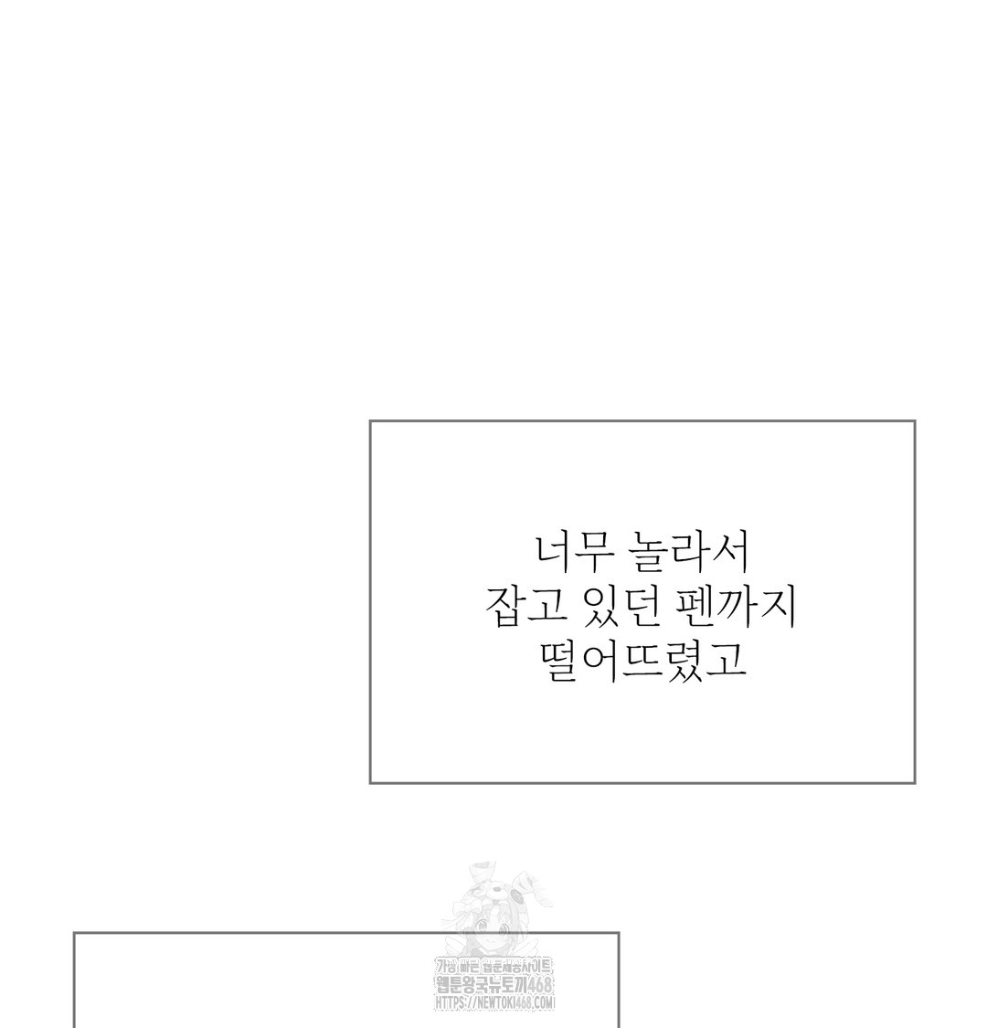 Slave Diary Raw - Chapter 10 [photo 35] - MangaPorn