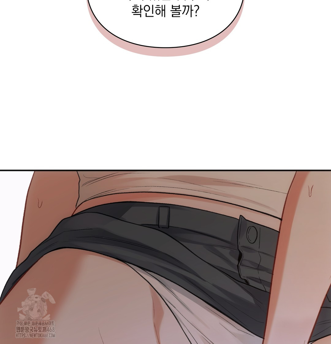 Slave Diary Raw - Chapter 10 [photo 4] - MangaPorn